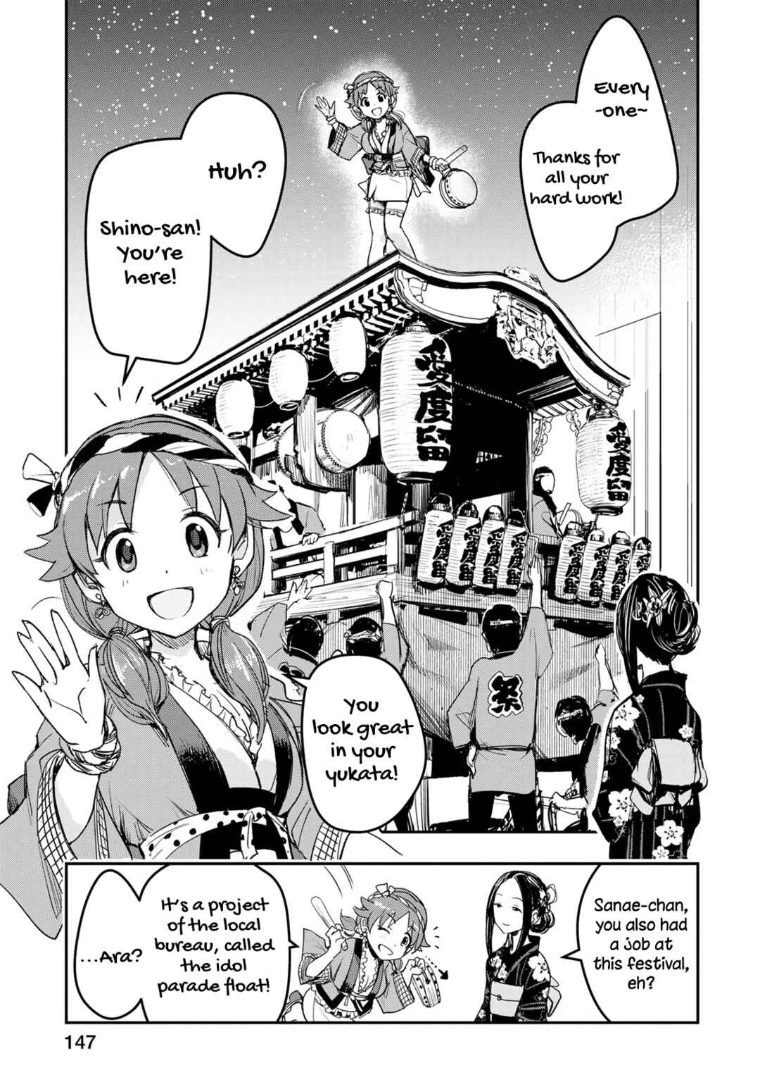 Page 15 Chapter 15 THE iDOLM@STER Cinderella Girls - After20