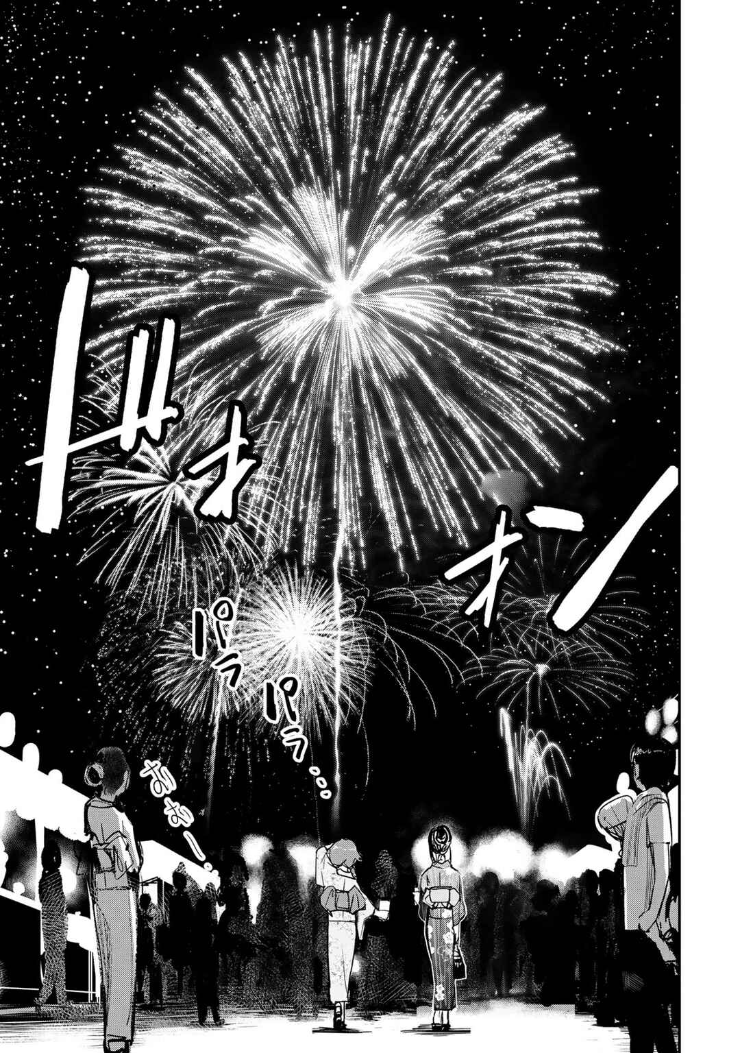 Page 19 Chapter 15 THE iDOLM@STER Cinderella Girls - After20