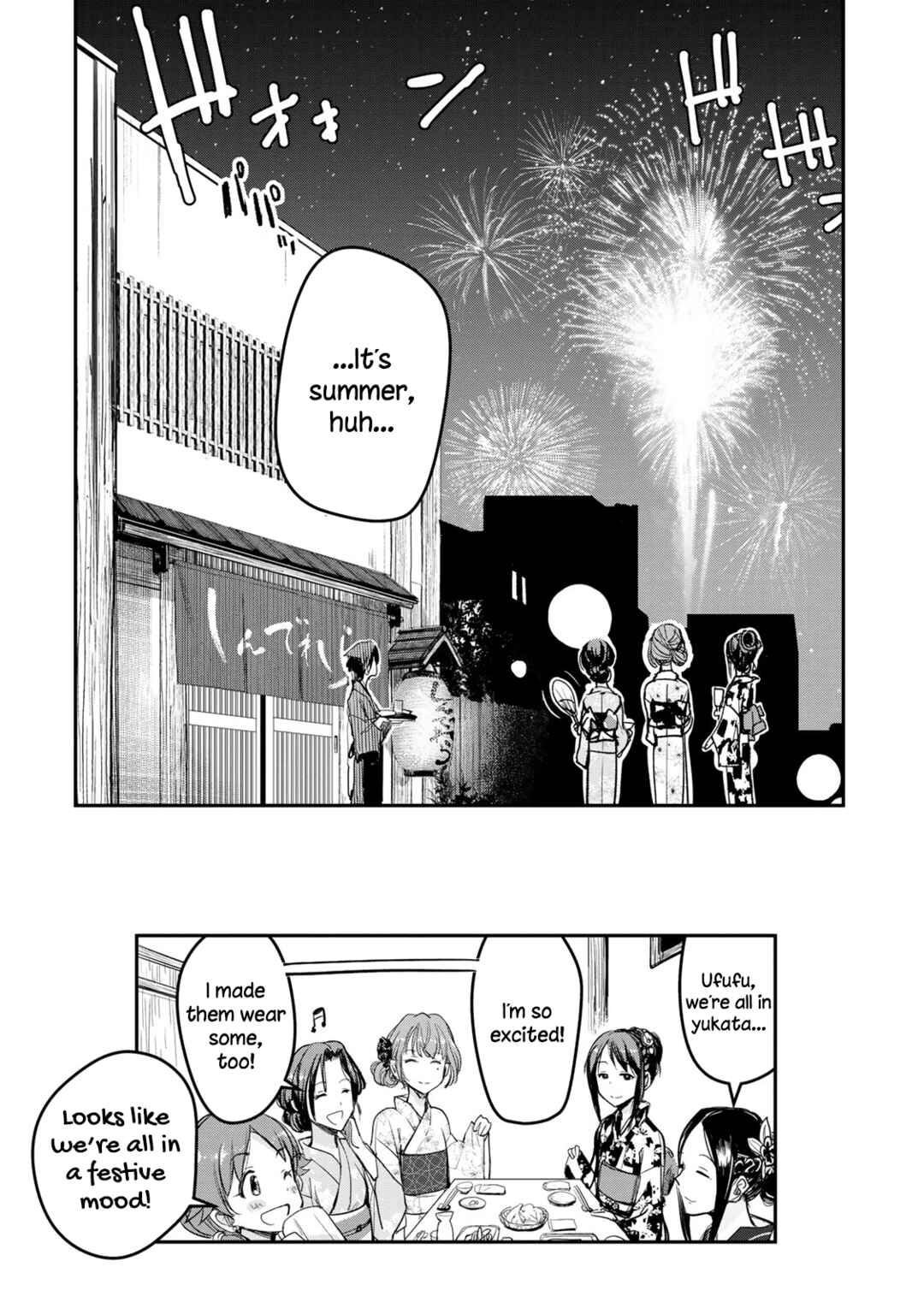 Page 20 Chapter 15 THE iDOLM@STER Cinderella Girls - After20