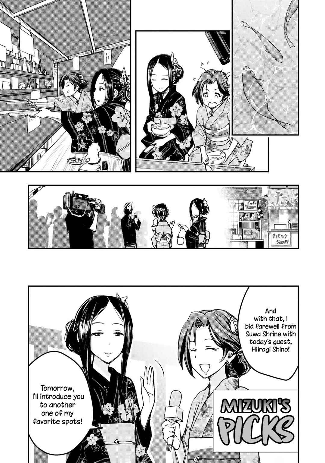 Page 3 Chapter 15 THE iDOLM@STER Cinderella Girls - After20
