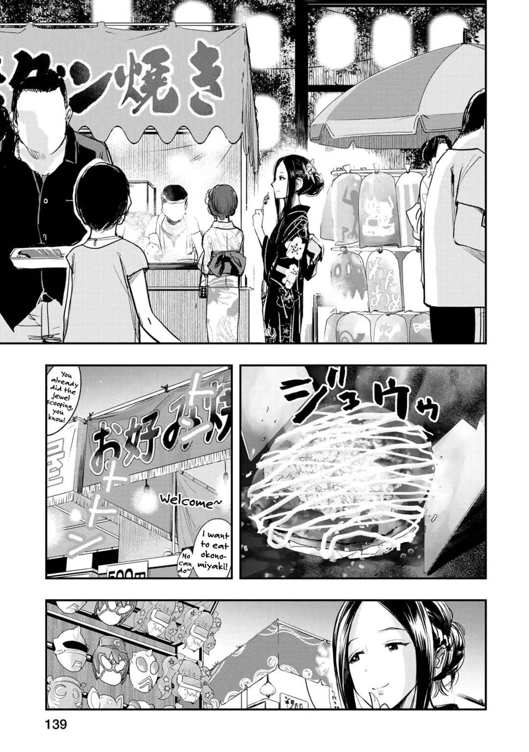 Page 7 Chapter 15 THE iDOLM@STER Cinderella Girls - After20