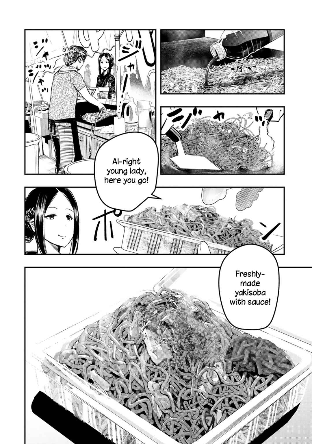 Page 8 Chapter 15 THE iDOLM@STER Cinderella Girls - After20
