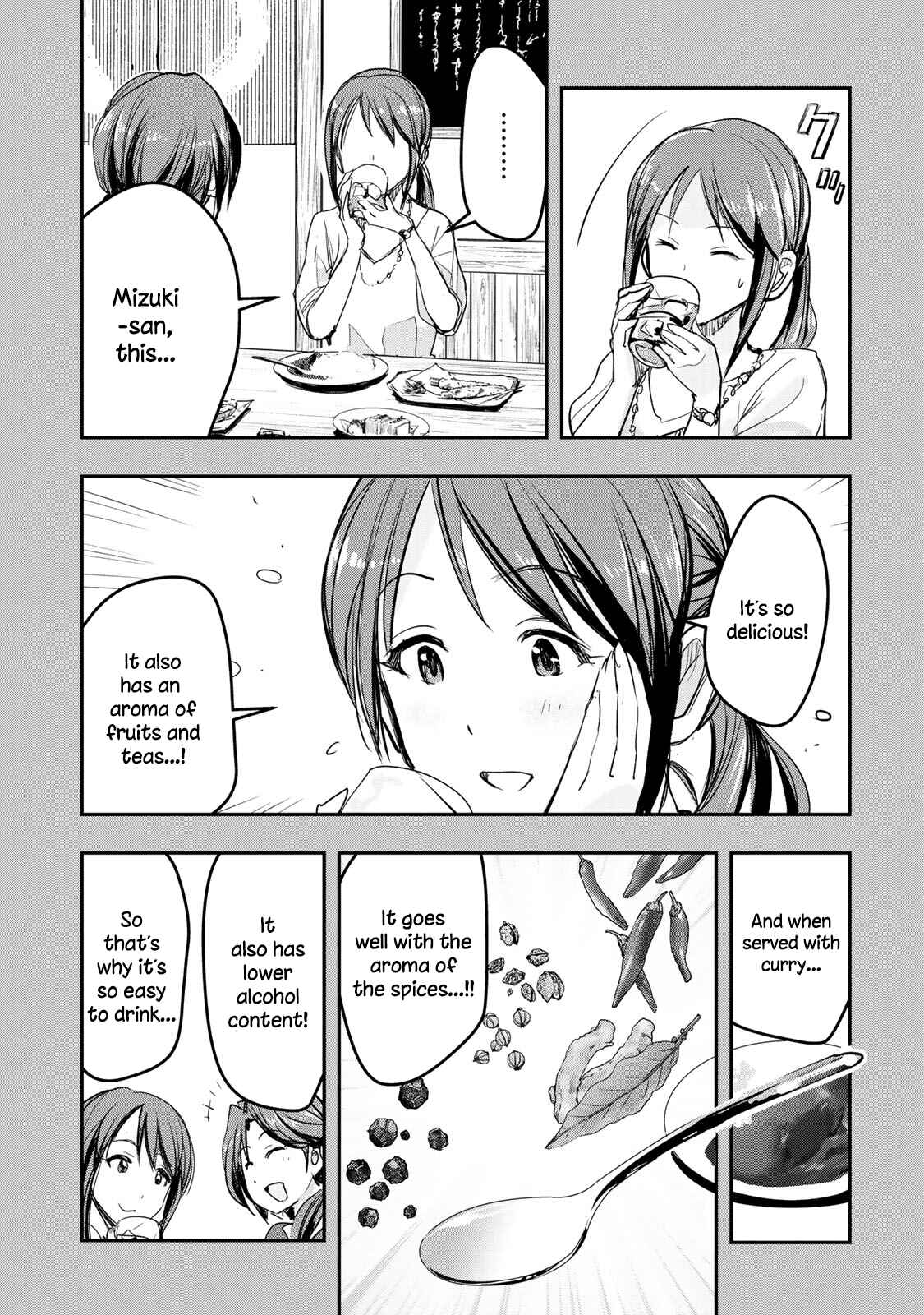 Page 12 Chapter 13 THE iDOLM@STER Cinderella Girls - After20