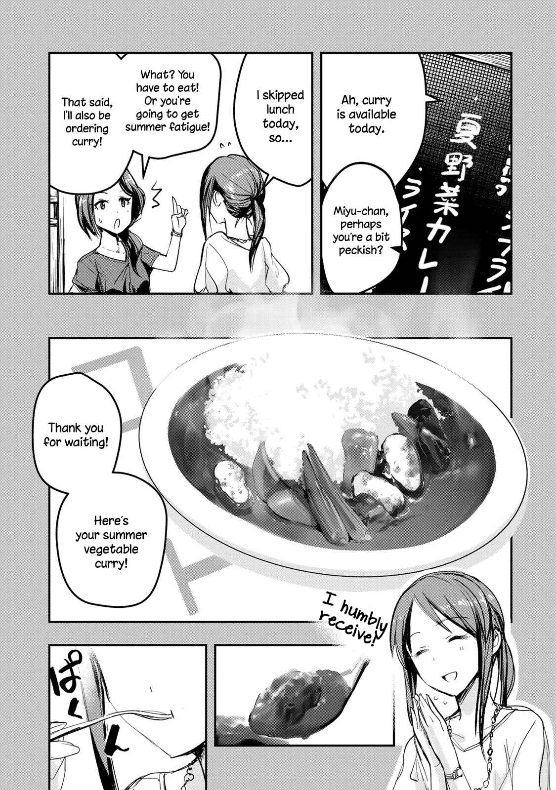 Page 8 Chapter 13 THE iDOLM@STER Cinderella Girls - After20