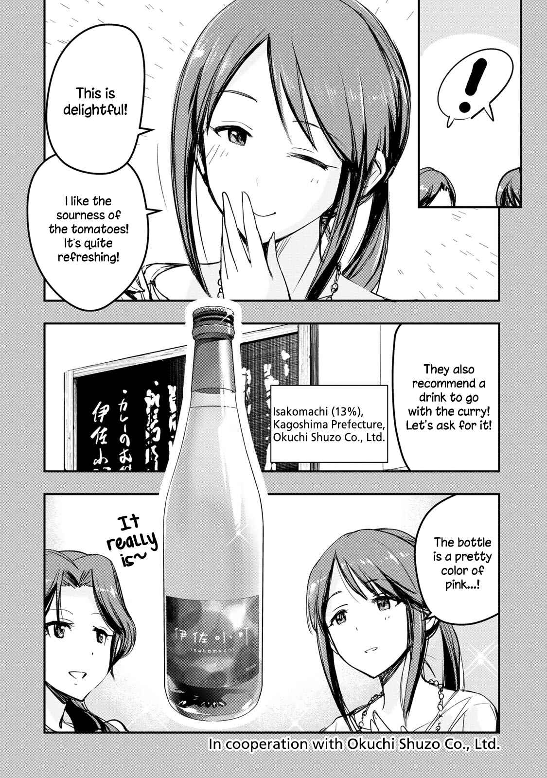 Page 9 Chapter 13 THE iDOLM@STER Cinderella Girls - After20