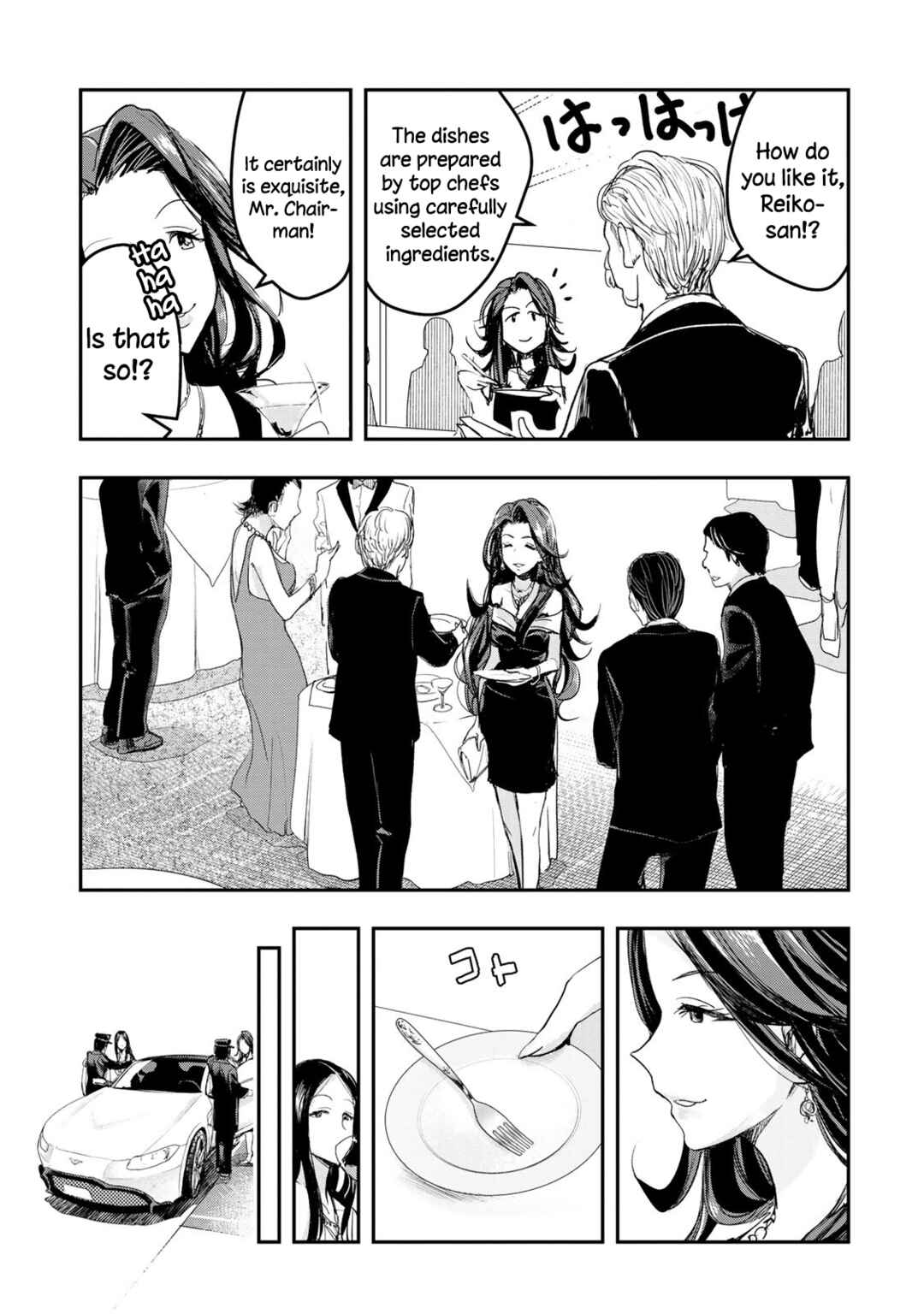 Page 11 Chapter 17 THE iDOLM@STER Cinderella Girls - After20