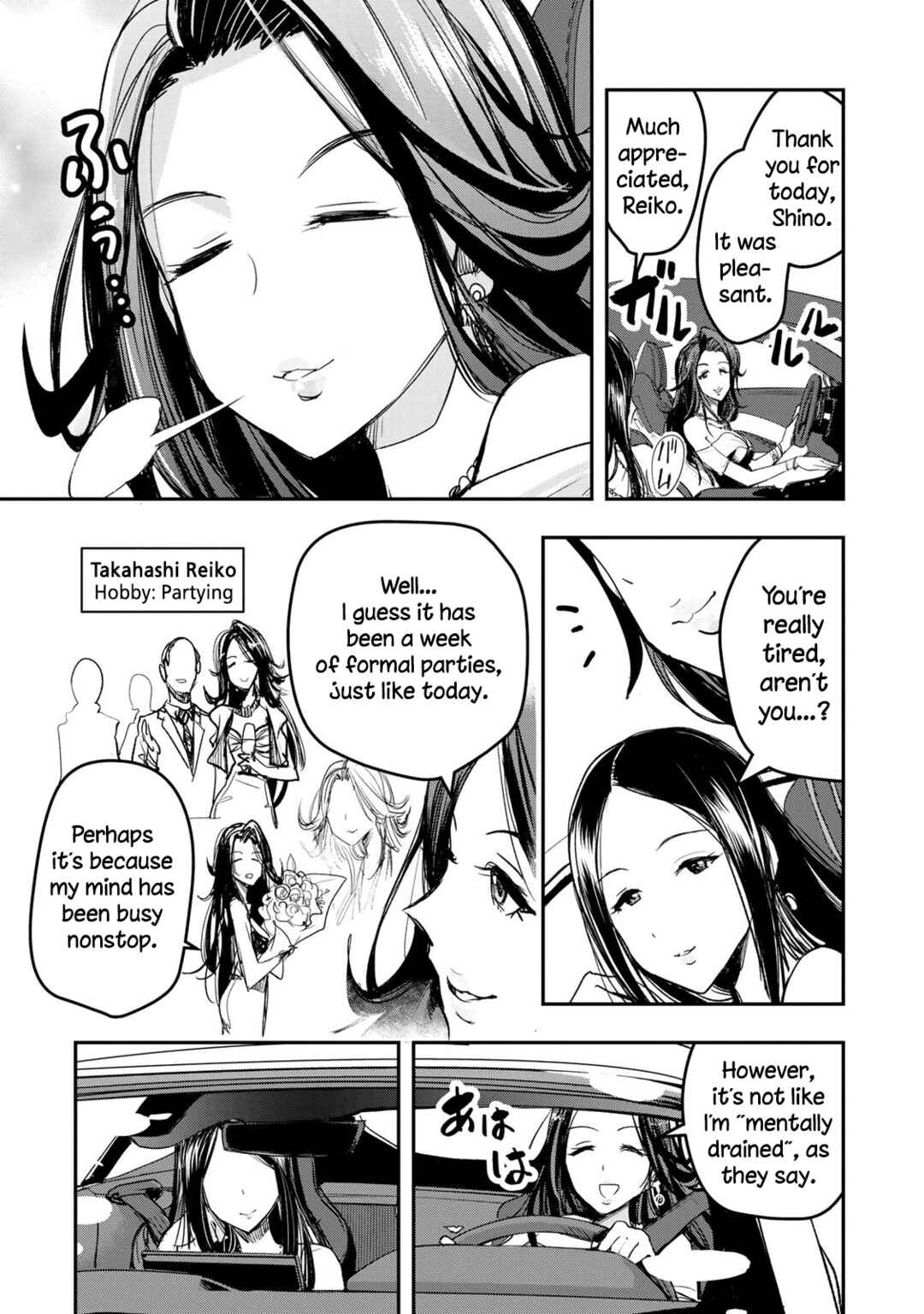 Page 12 Chapter 17 THE iDOLM@STER Cinderella Girls - After20
