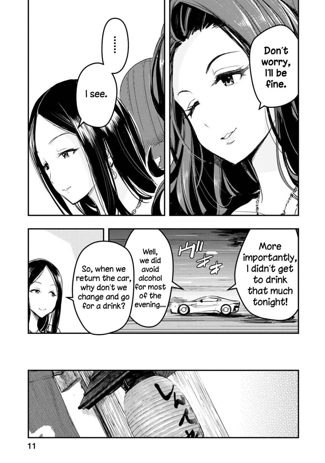 Page 13 Chapter 17 THE iDOLM@STER Cinderella Girls - After20