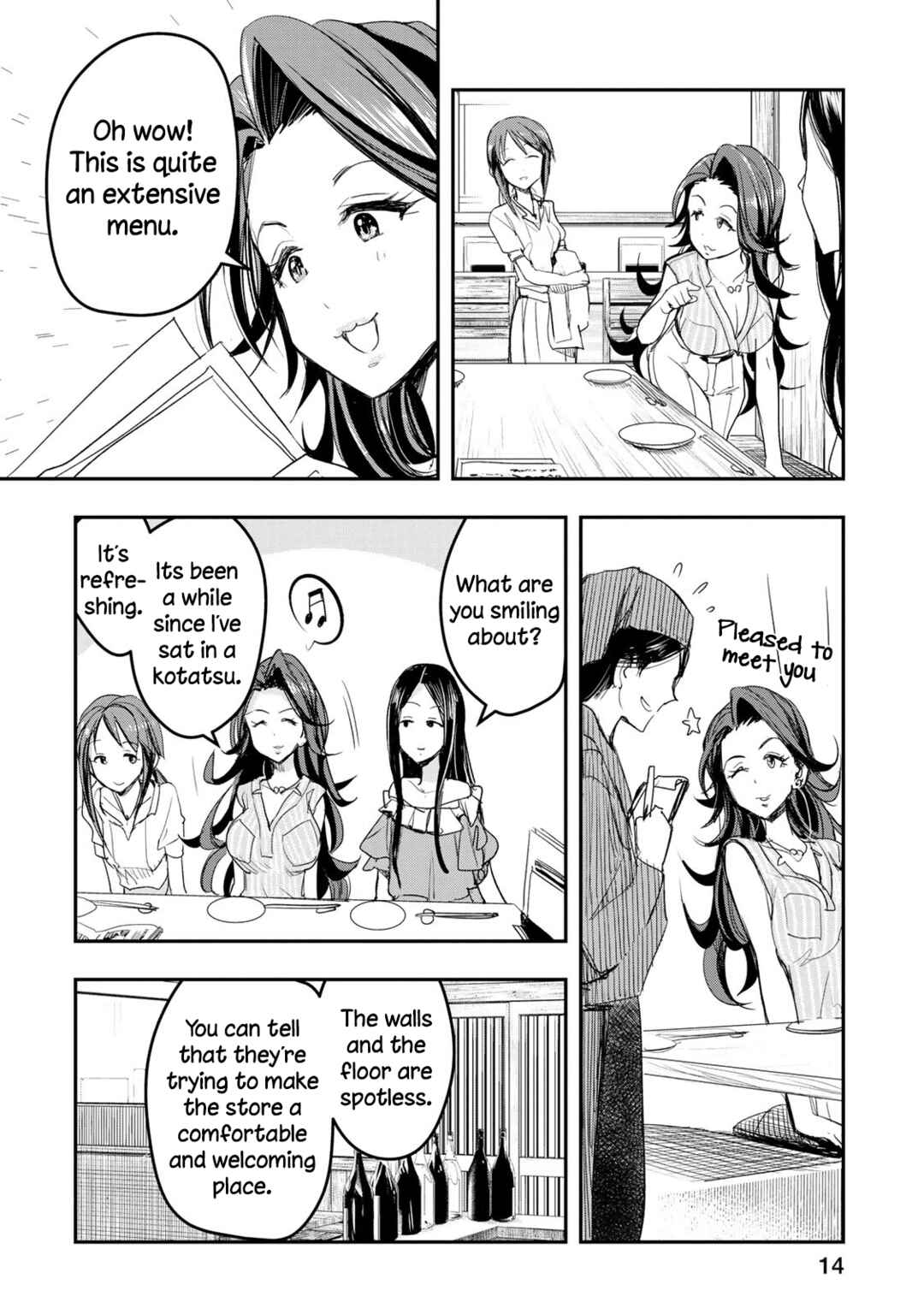 Page 16 Chapter 17 THE iDOLM@STER Cinderella Girls - After20