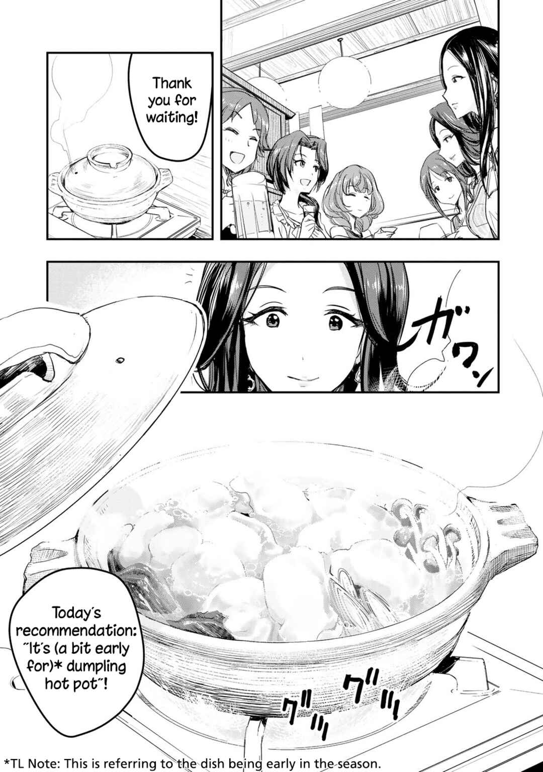 Page 17 Chapter 17 THE iDOLM@STER Cinderella Girls - After20