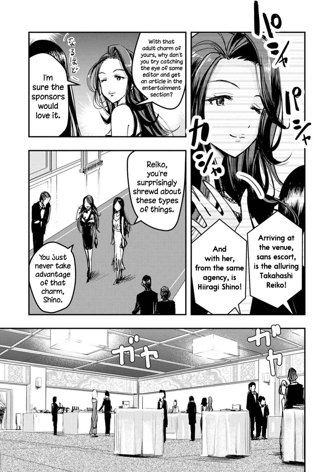 Page 9 Chapter 17 THE iDOLM@STER Cinderella Girls - After20