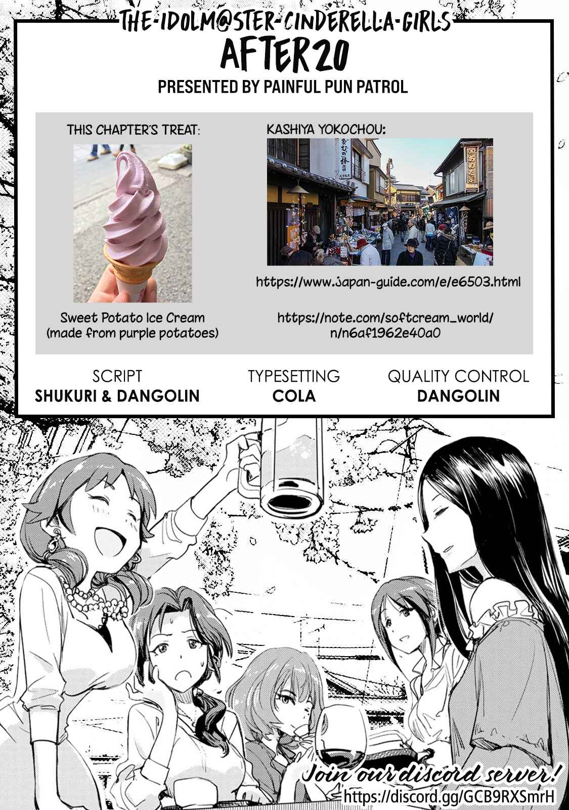 Page 7 Chapter 11.5 THE iDOLM@STER Cinderella Girls - After20