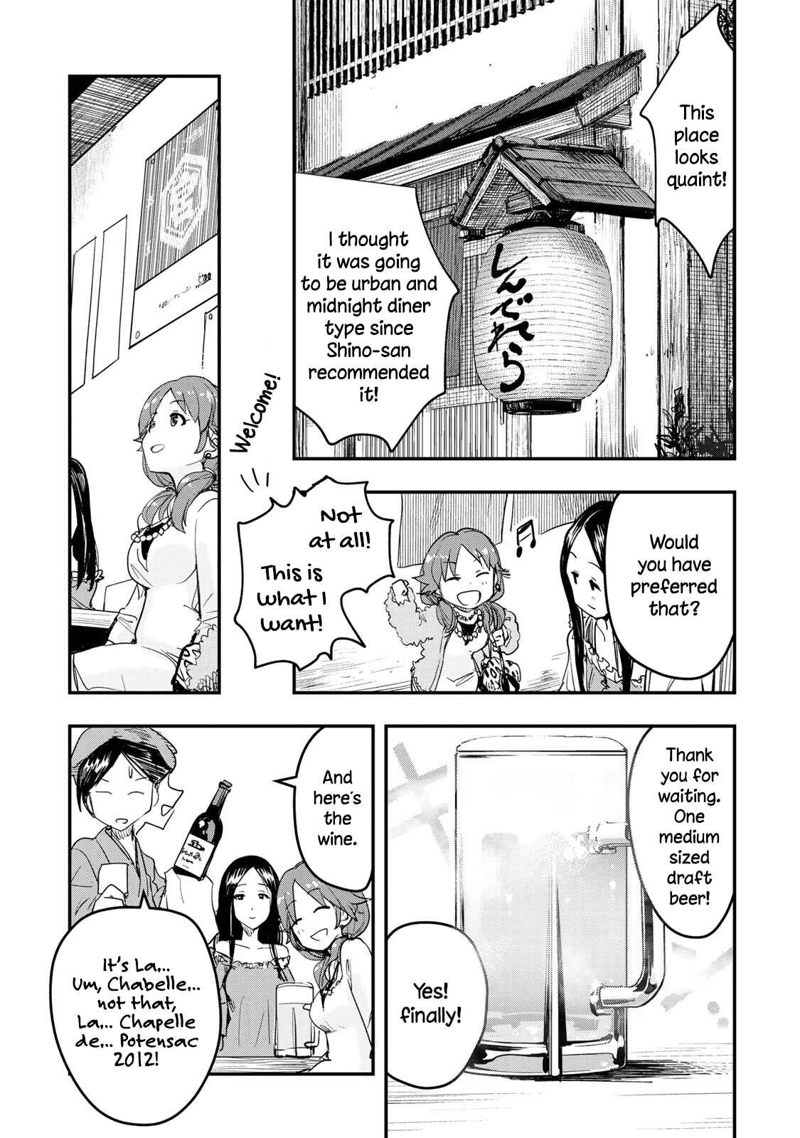 Page 13 Chapter 7 THE iDOLM@STER Cinderella Girls - After20