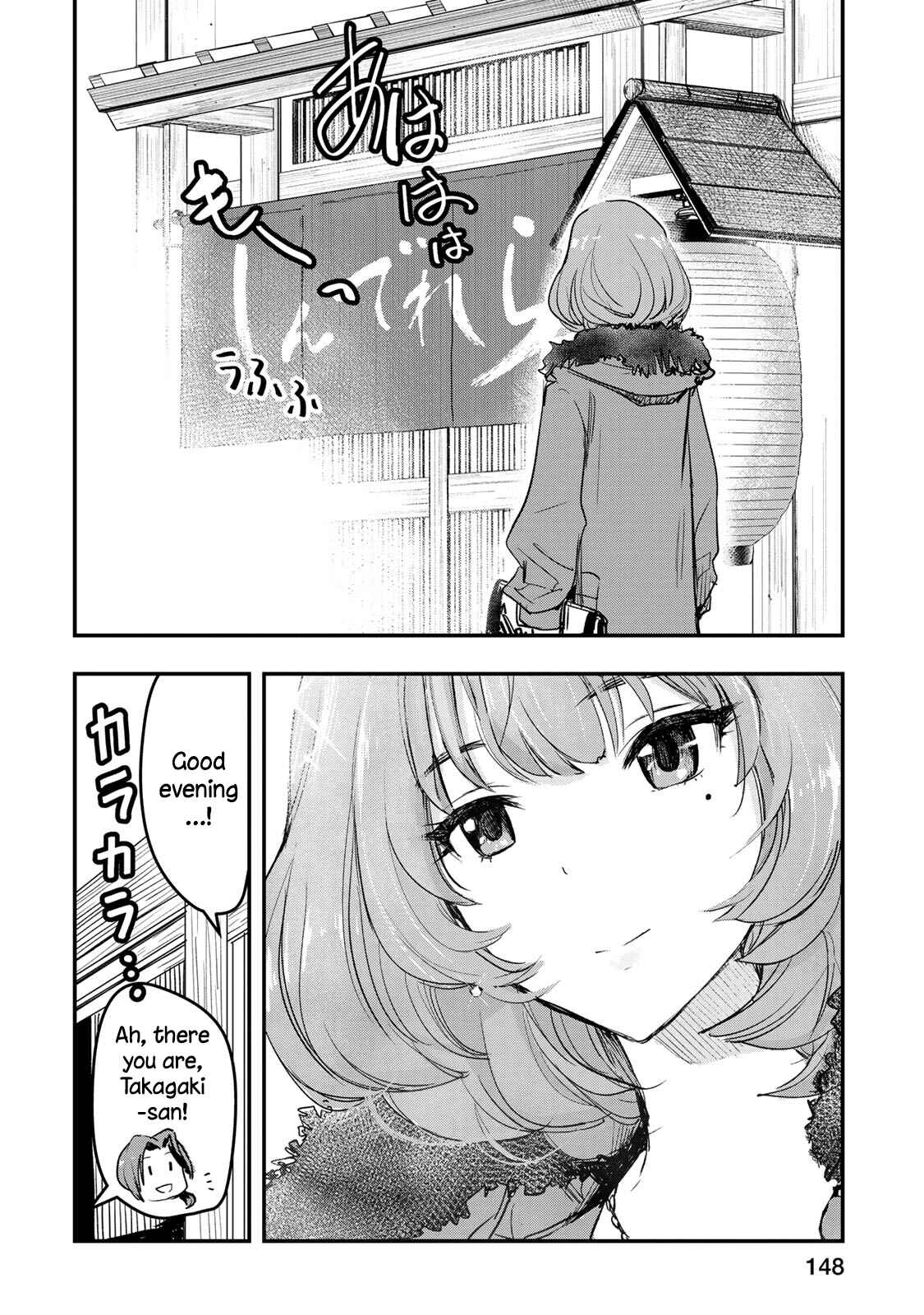 Page 18 Chapter 7 THE iDOLM@STER Cinderella Girls - After20