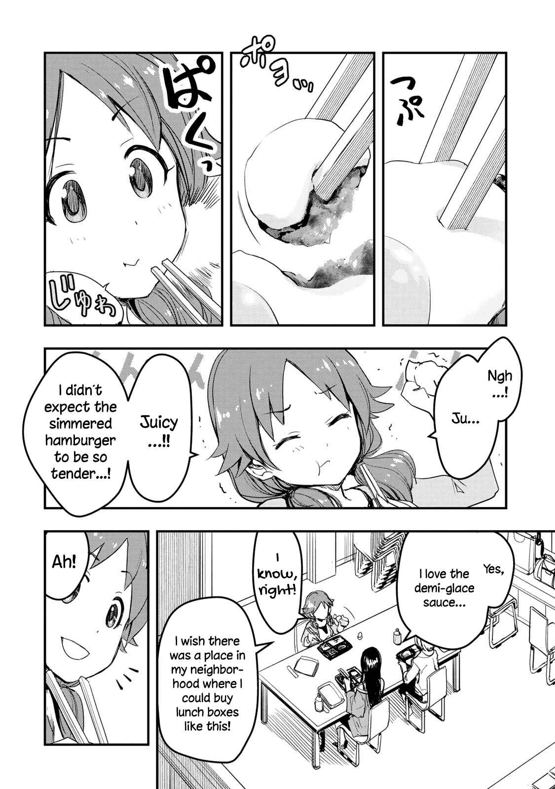 Page 8 Chapter 7 THE iDOLM@STER Cinderella Girls - After20