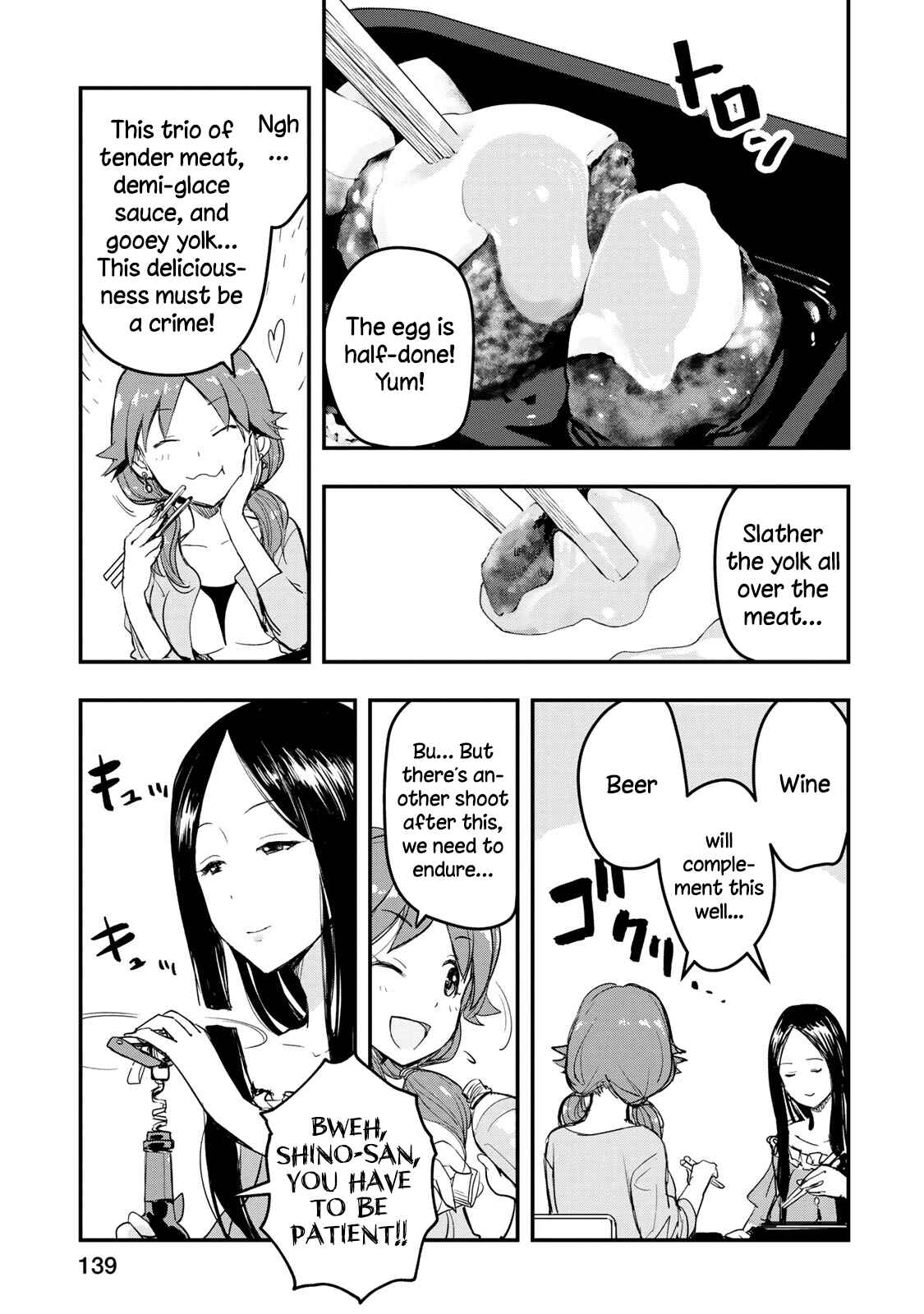 Page 9 Chapter 7 THE iDOLM@STER Cinderella Girls - After20
