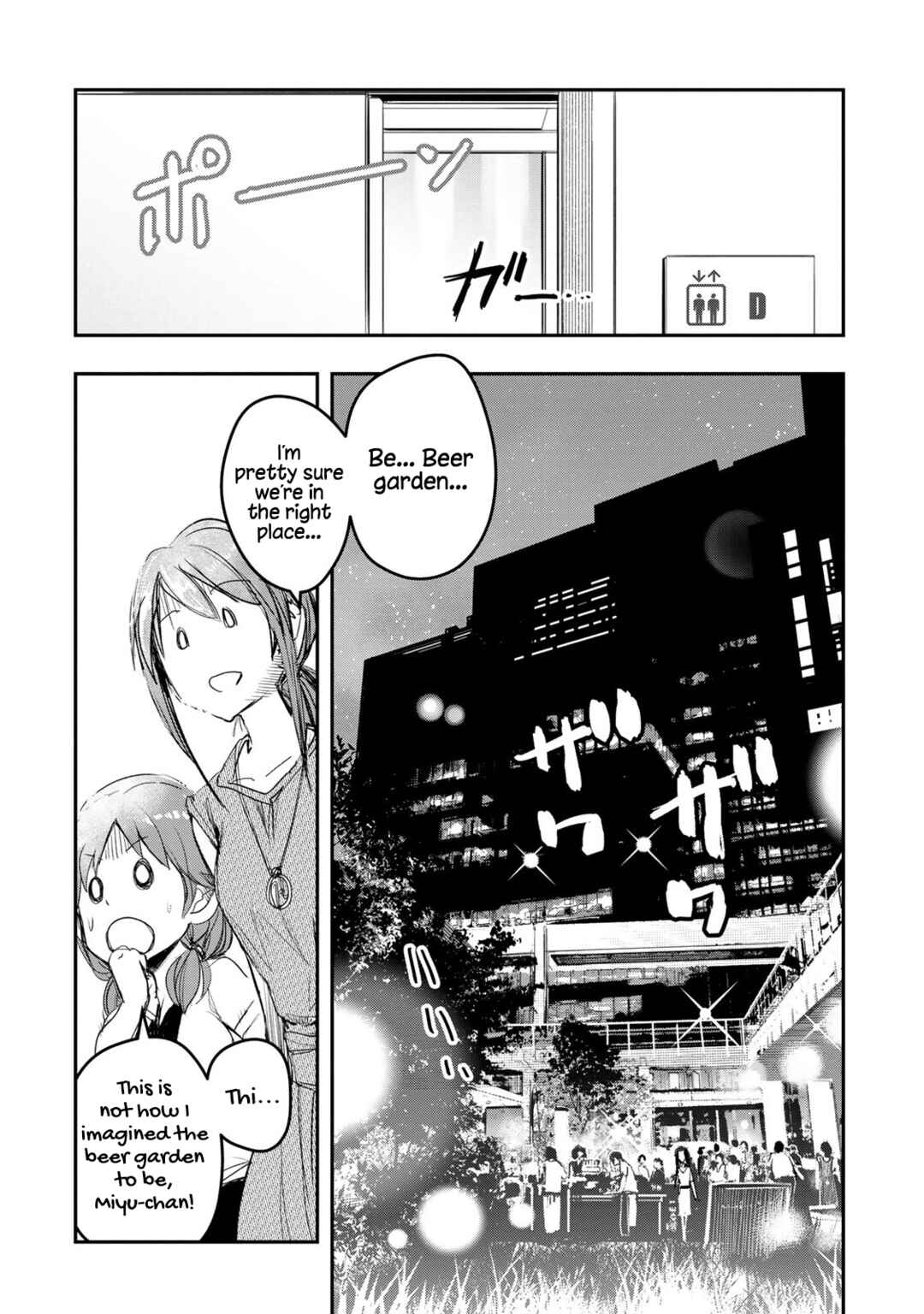 Page 12 Chapter 16 THE iDOLM@STER Cinderella Girls - After20