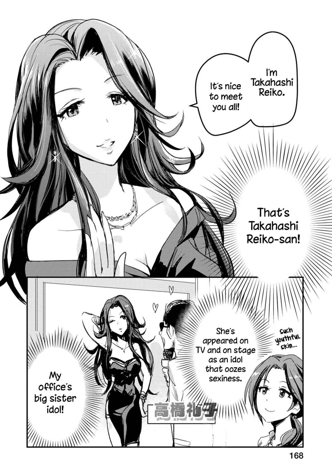Page 14 Chapter 16 THE iDOLM@STER Cinderella Girls - After20