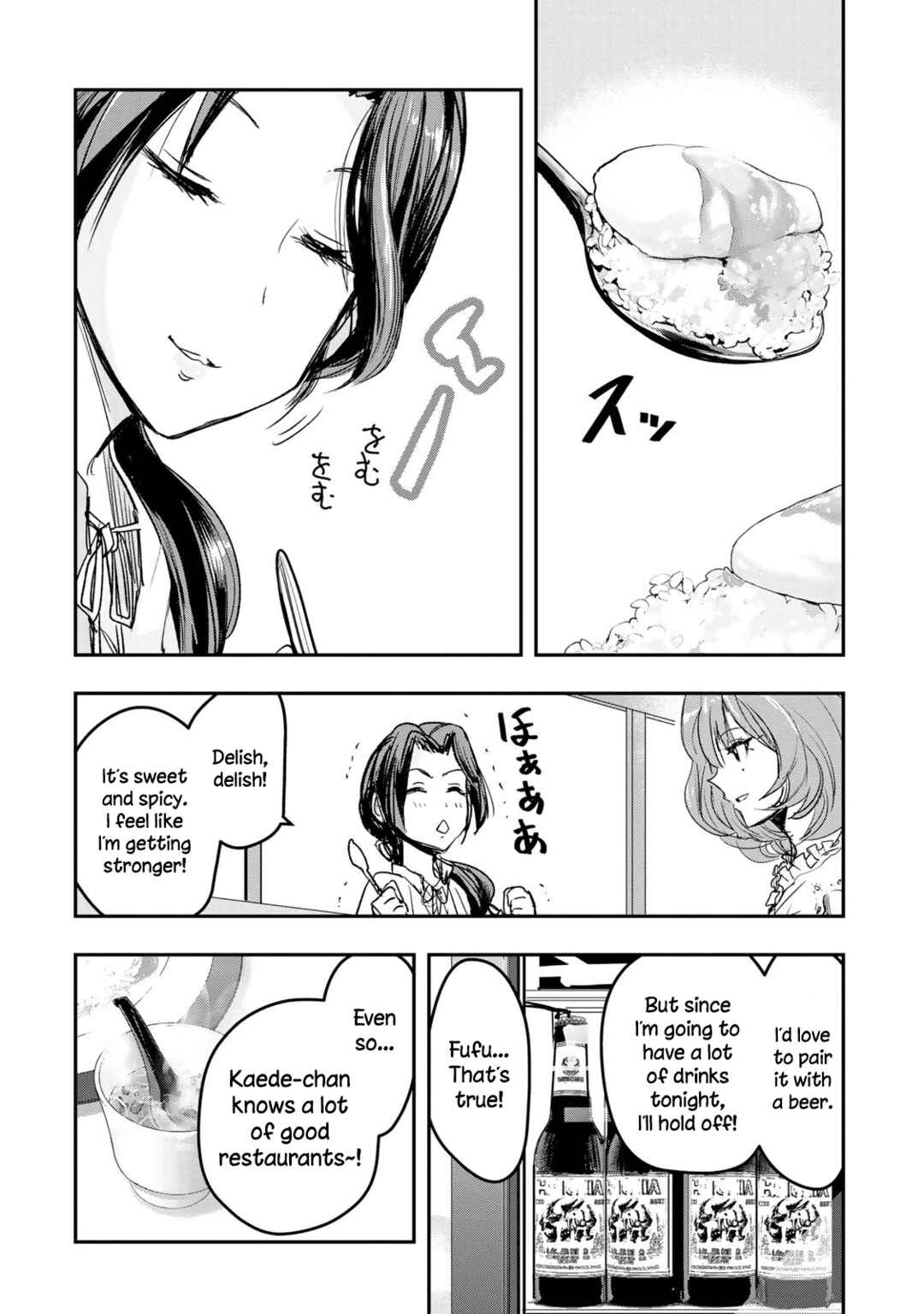 Page 4 Chapter 16 THE iDOLM@STER Cinderella Girls - After20