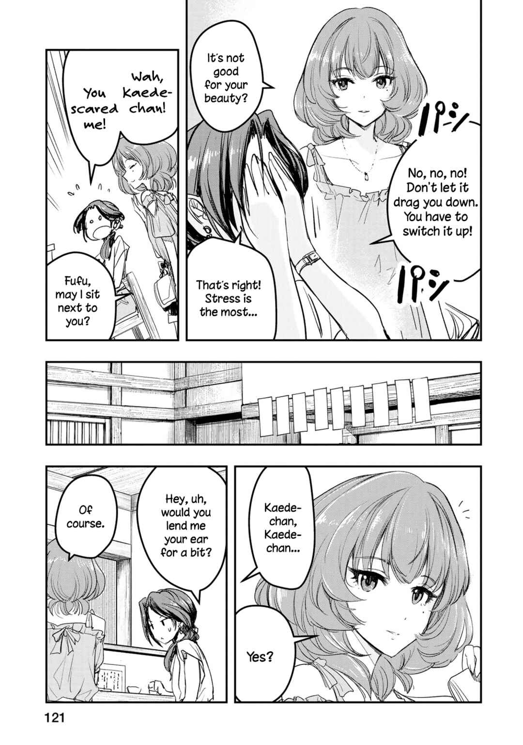 Page 10 Chapter 14 THE iDOLM@STER Cinderella Girls - After20