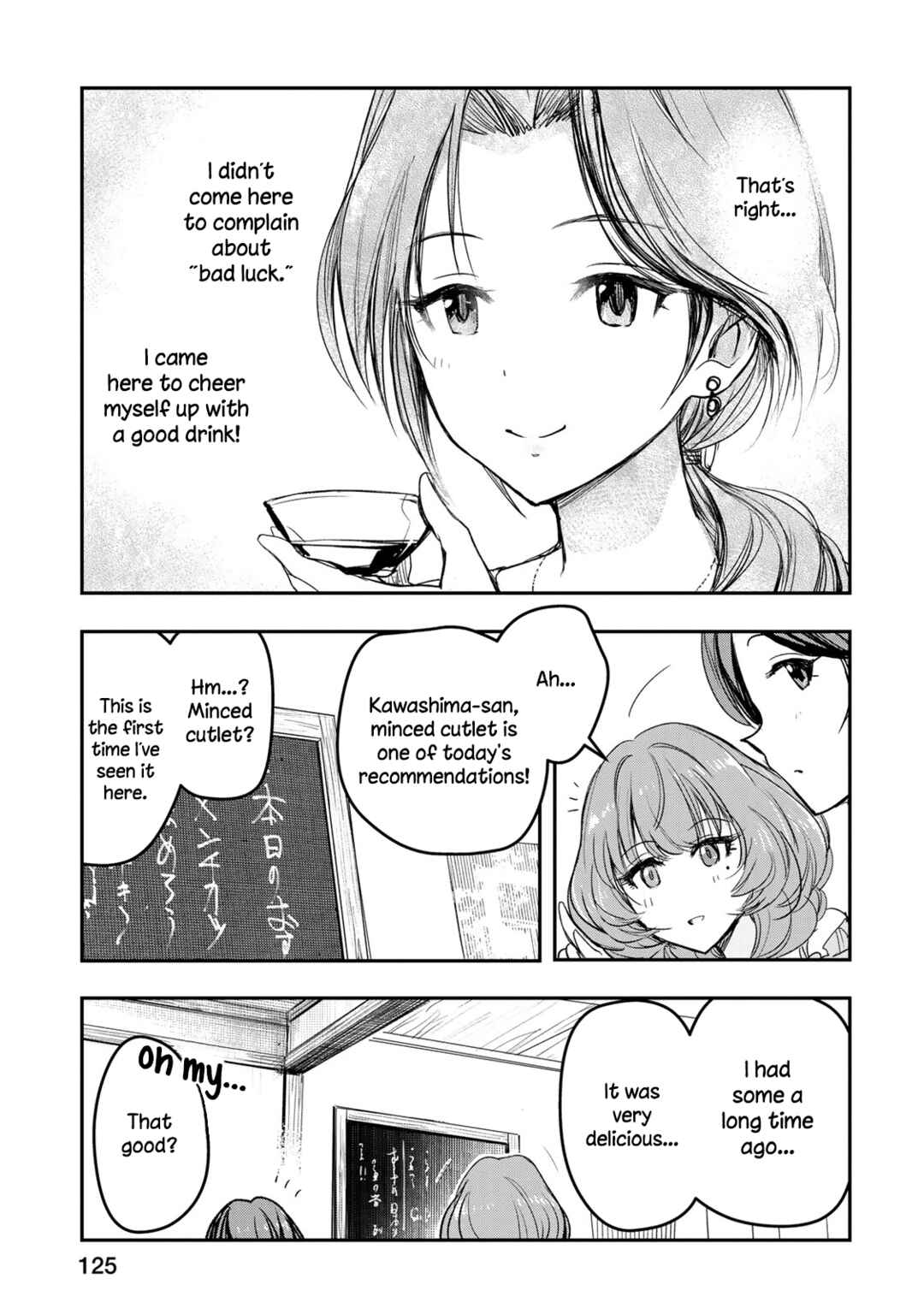 Page 14 Chapter 14 THE iDOLM@STER Cinderella Girls - After20