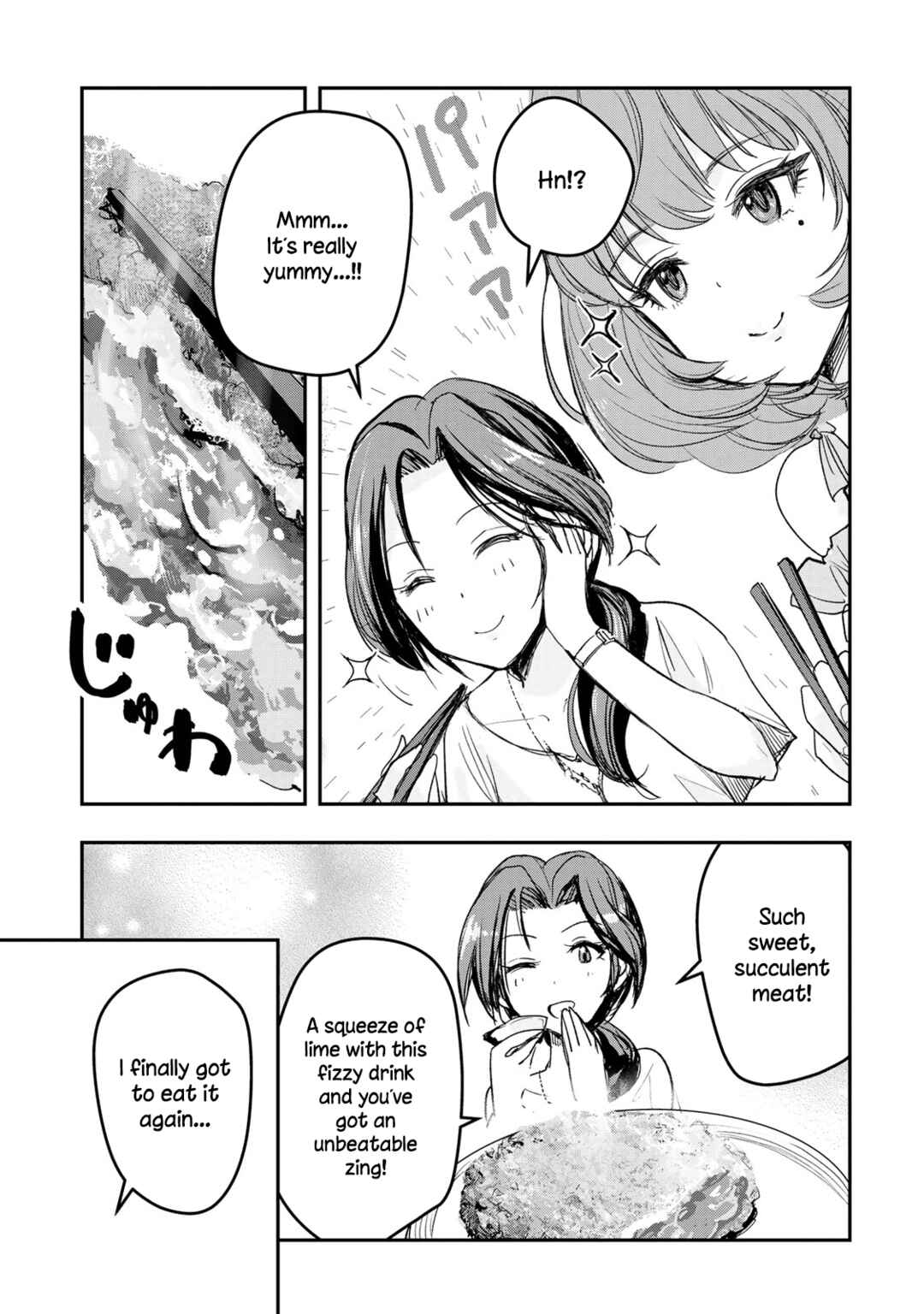 Page 16 Chapter 14 THE iDOLM@STER Cinderella Girls - After20