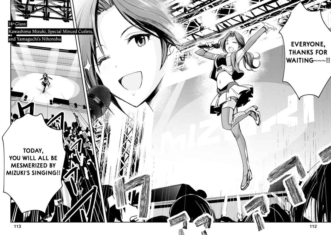Page 2 Chapter 14 THE iDOLM@STER Cinderella Girls - After20