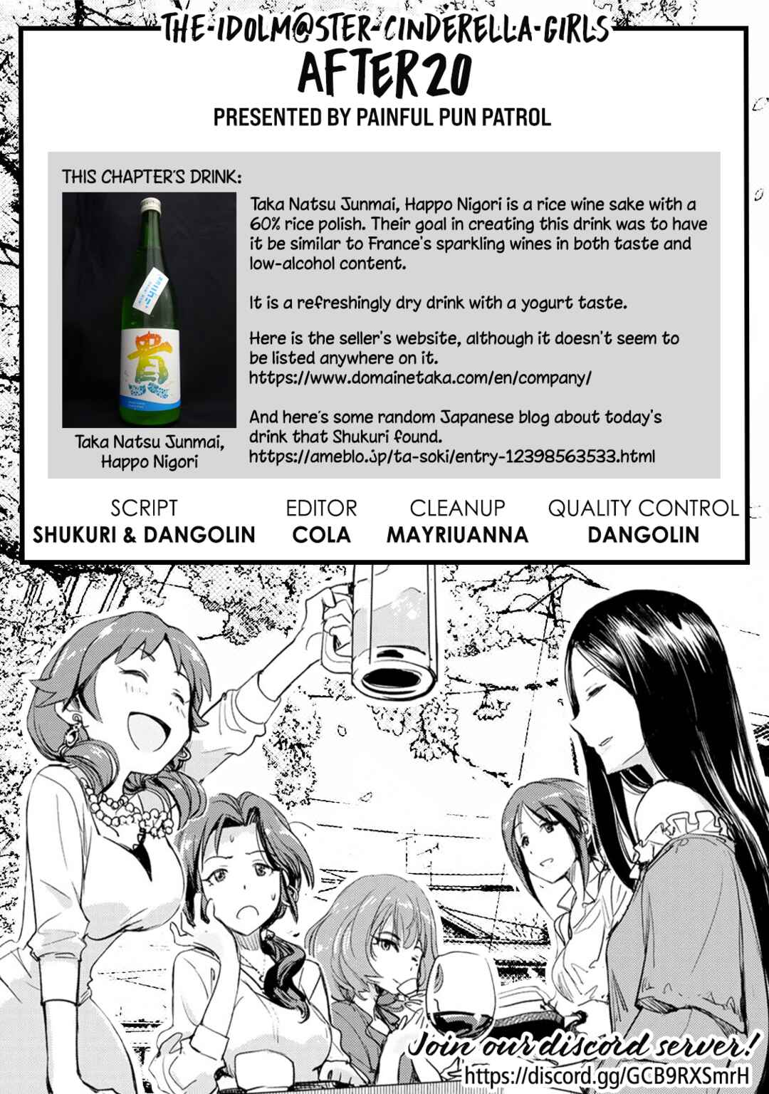 Page 20 Chapter 14 THE iDOLM@STER Cinderella Girls - After20