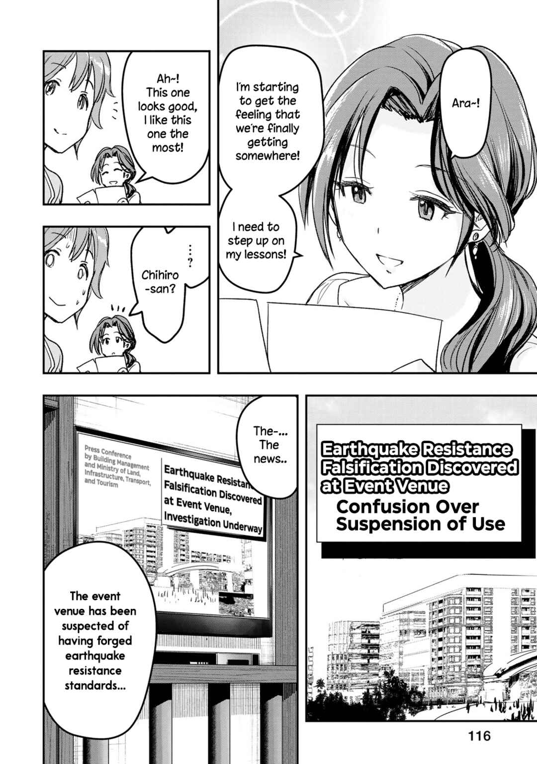 Page 5 Chapter 14 THE iDOLM@STER Cinderella Girls - After20
