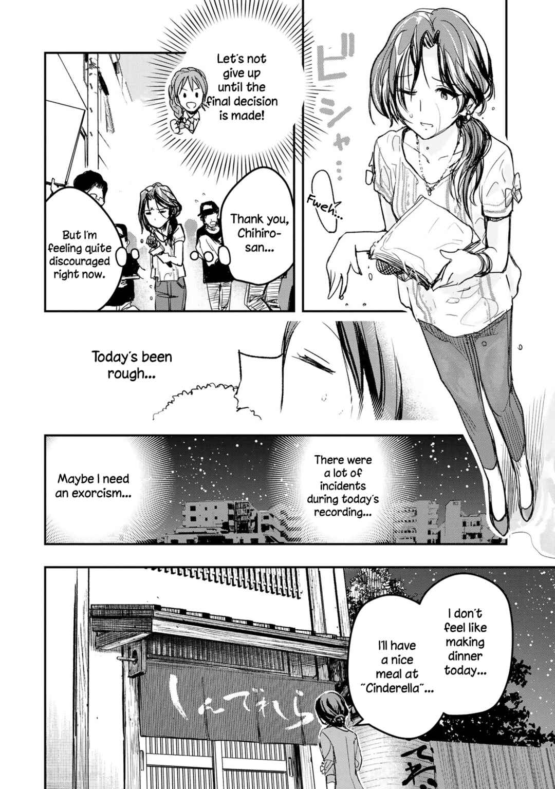 Page 7 Chapter 14 THE iDOLM@STER Cinderella Girls - After20