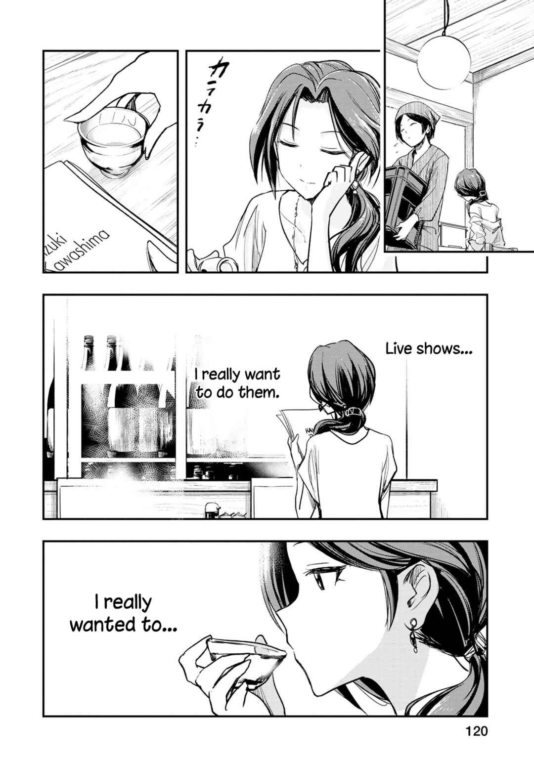 Page 9 Chapter 14 THE iDOLM@STER Cinderella Girls - After20