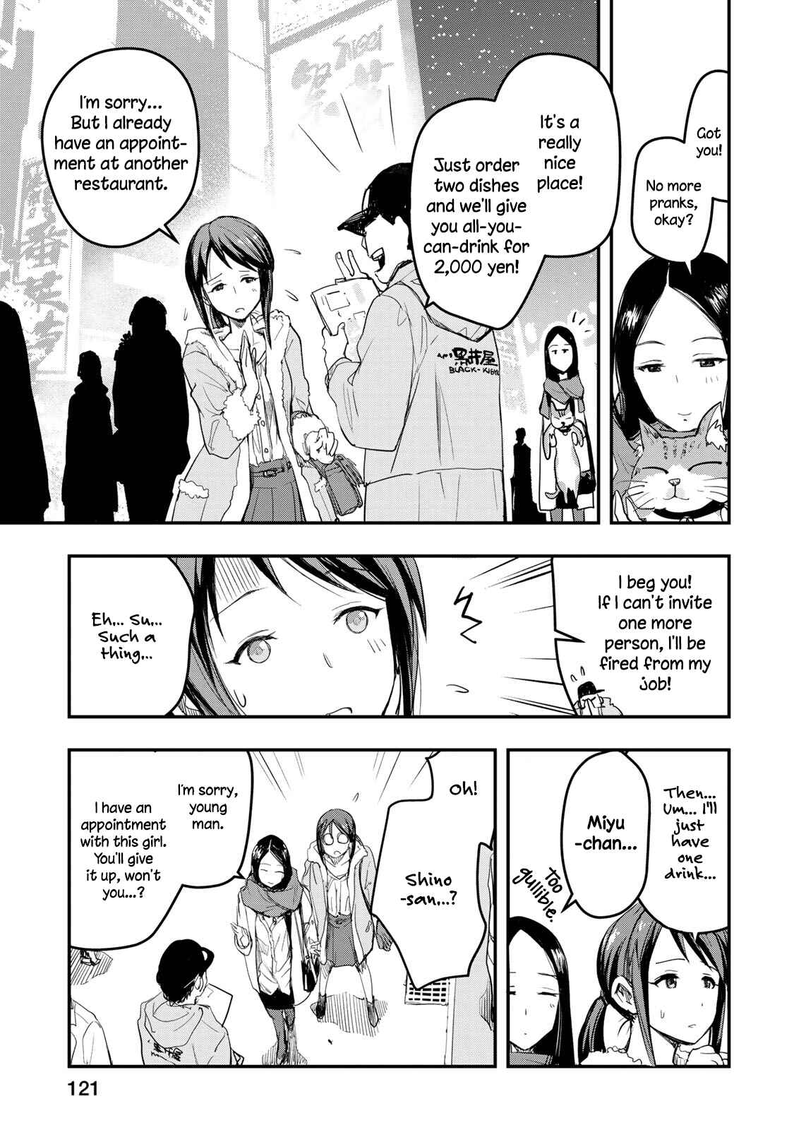 Page 11 Chapter 6 THE iDOLM@STER Cinderella Girls - After20