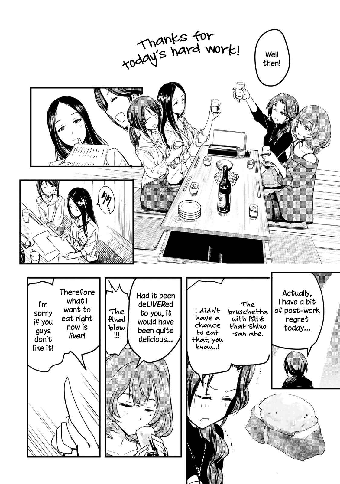 Page 16 Chapter 6 THE iDOLM@STER Cinderella Girls - After20