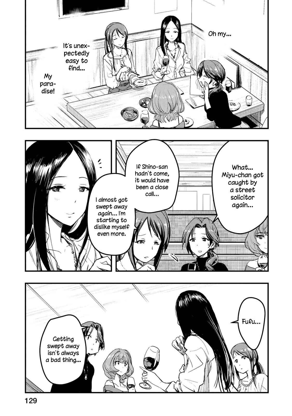 Page 19 Chapter 6 THE iDOLM@STER Cinderella Girls - After20