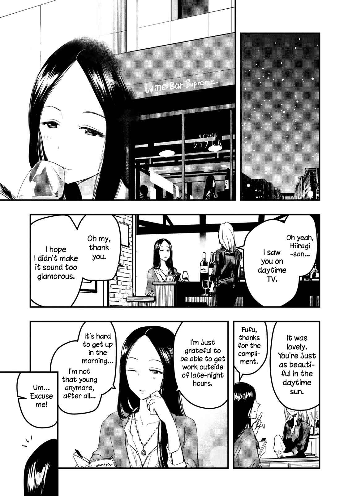 Page 7 Chapter 6 THE iDOLM@STER Cinderella Girls - After20
