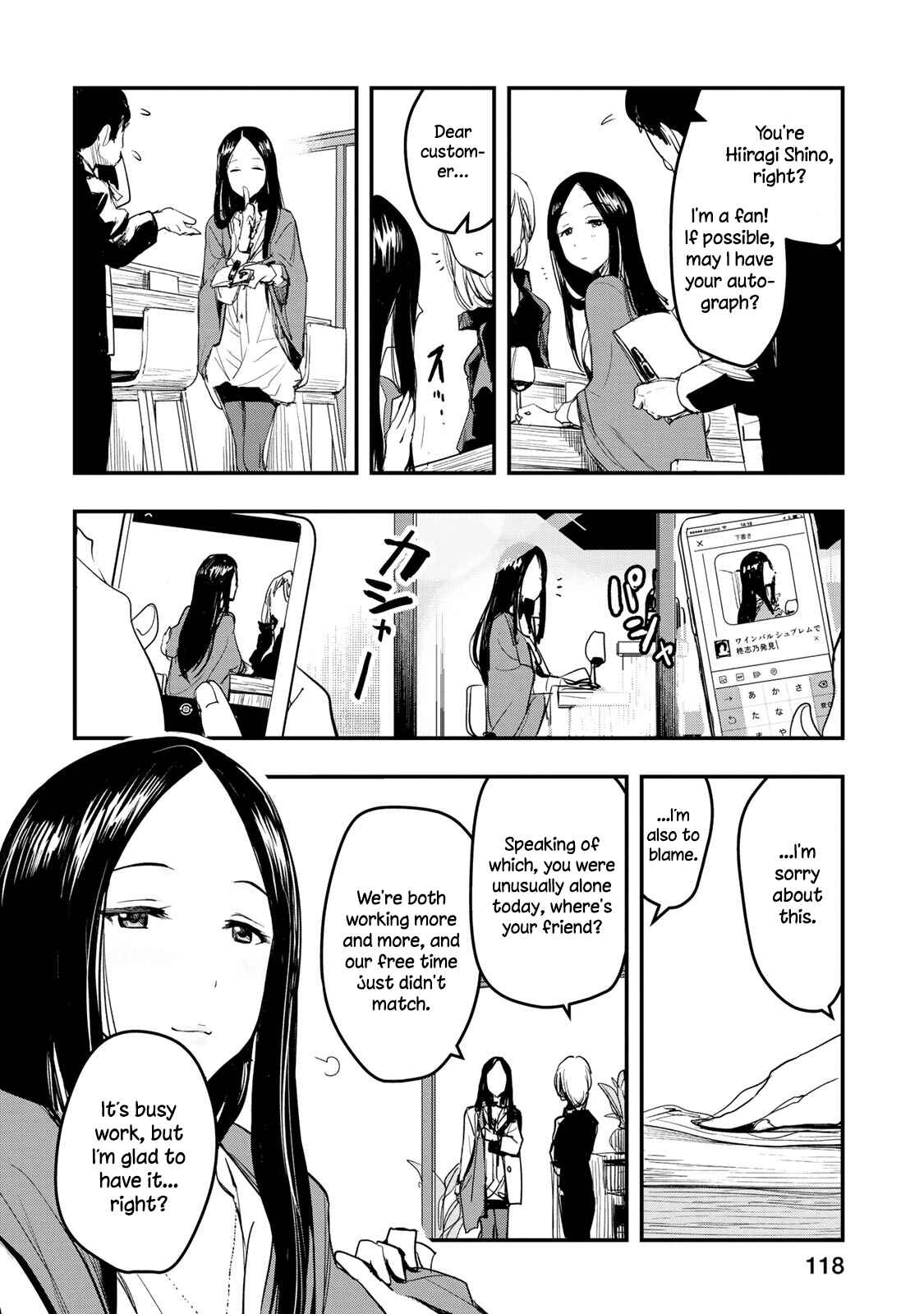 Page 8 Chapter 6 THE iDOLM@STER Cinderella Girls - After20