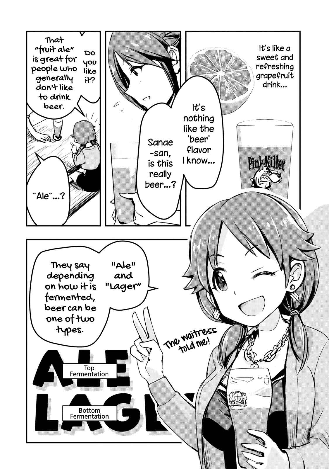 Page 15 Chapter 9 THE iDOLM@STER Cinderella Girls - After20