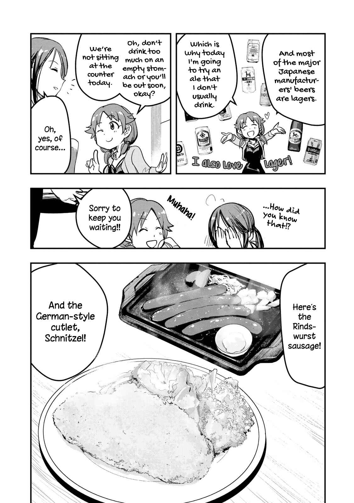 Page 16 Chapter 9 THE iDOLM@STER Cinderella Girls - After20