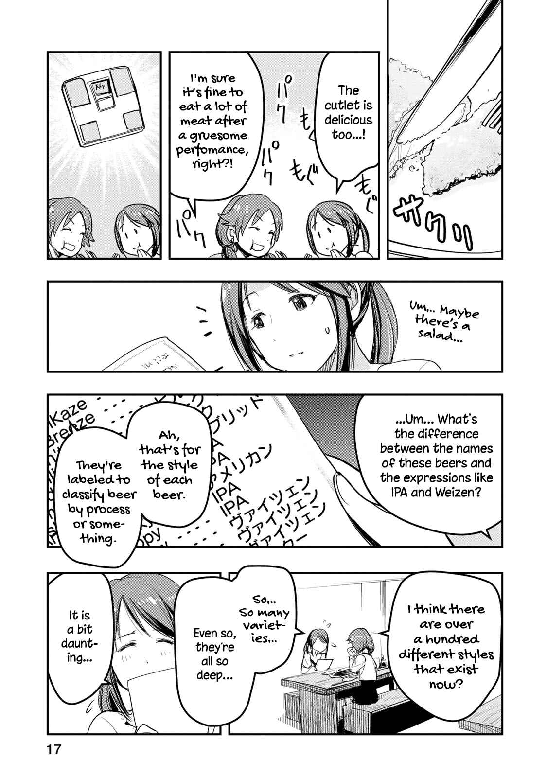 Page 18 Chapter 9 THE iDOLM@STER Cinderella Girls - After20