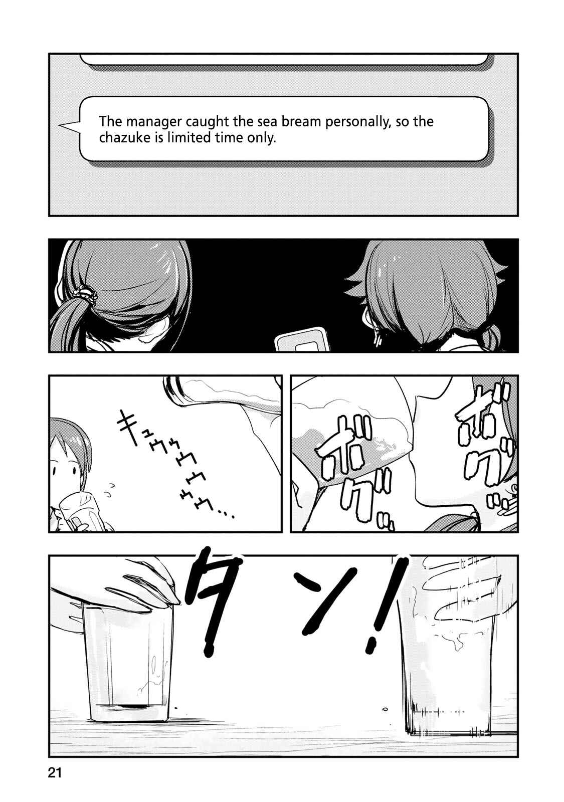 Page 22 Chapter 9 THE iDOLM@STER Cinderella Girls - After20