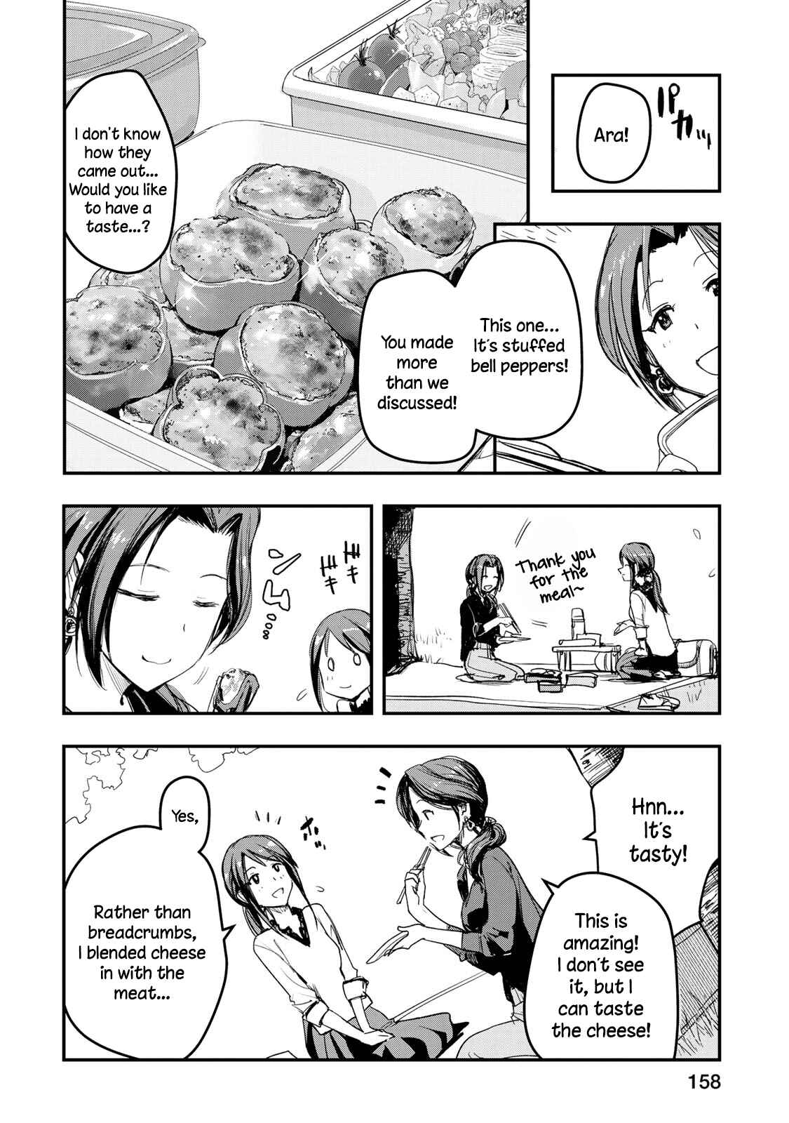 Page 6 Chapter 8 THE iDOLM@STER Cinderella Girls - After20