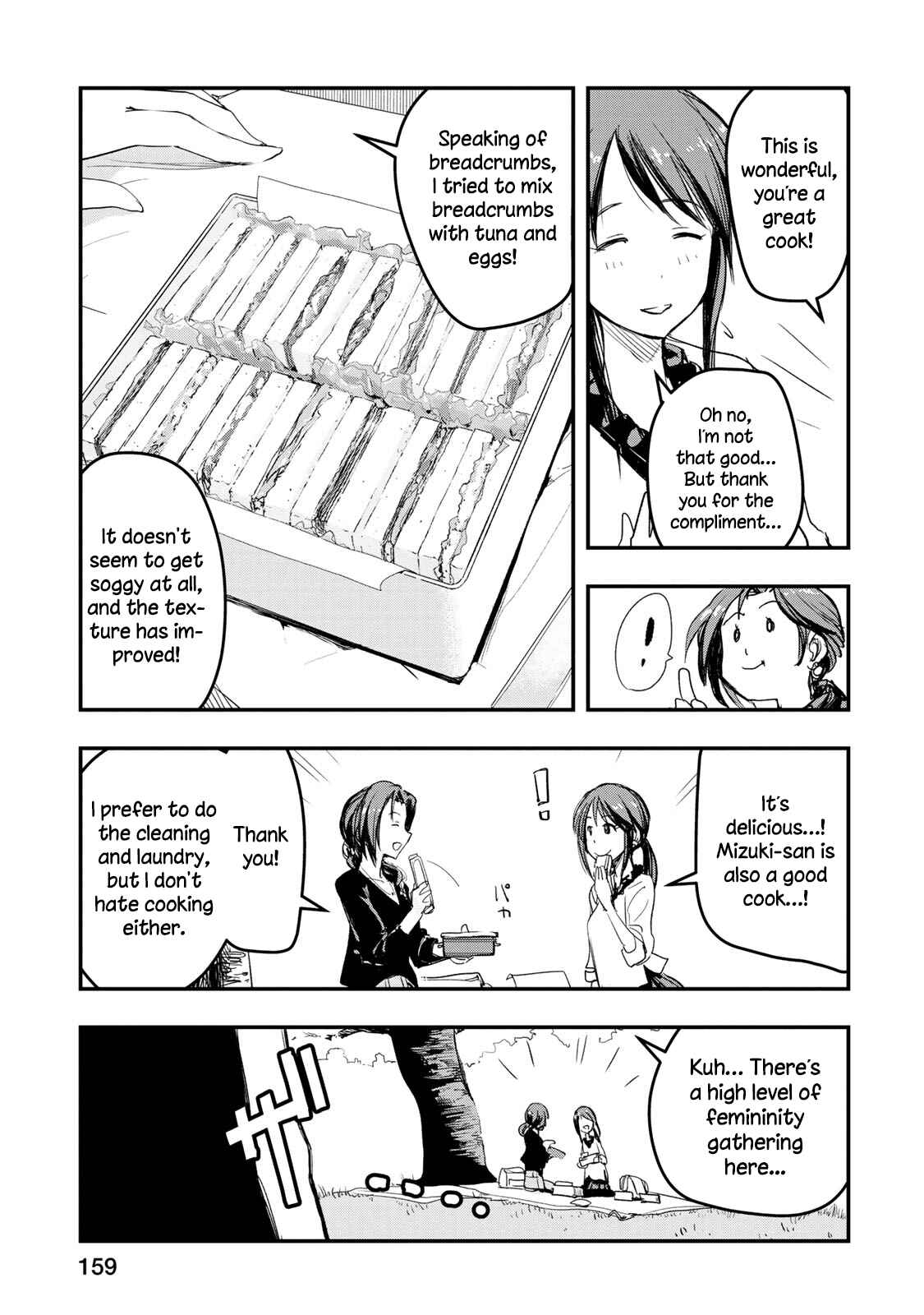 Page 7 Chapter 8 THE iDOLM@STER Cinderella Girls - After20