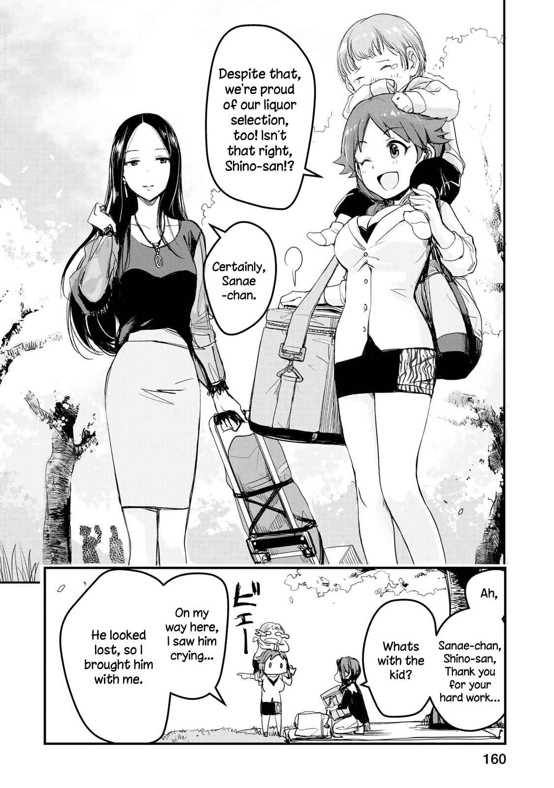 Page 8 Chapter 8 THE iDOLM@STER Cinderella Girls - After20