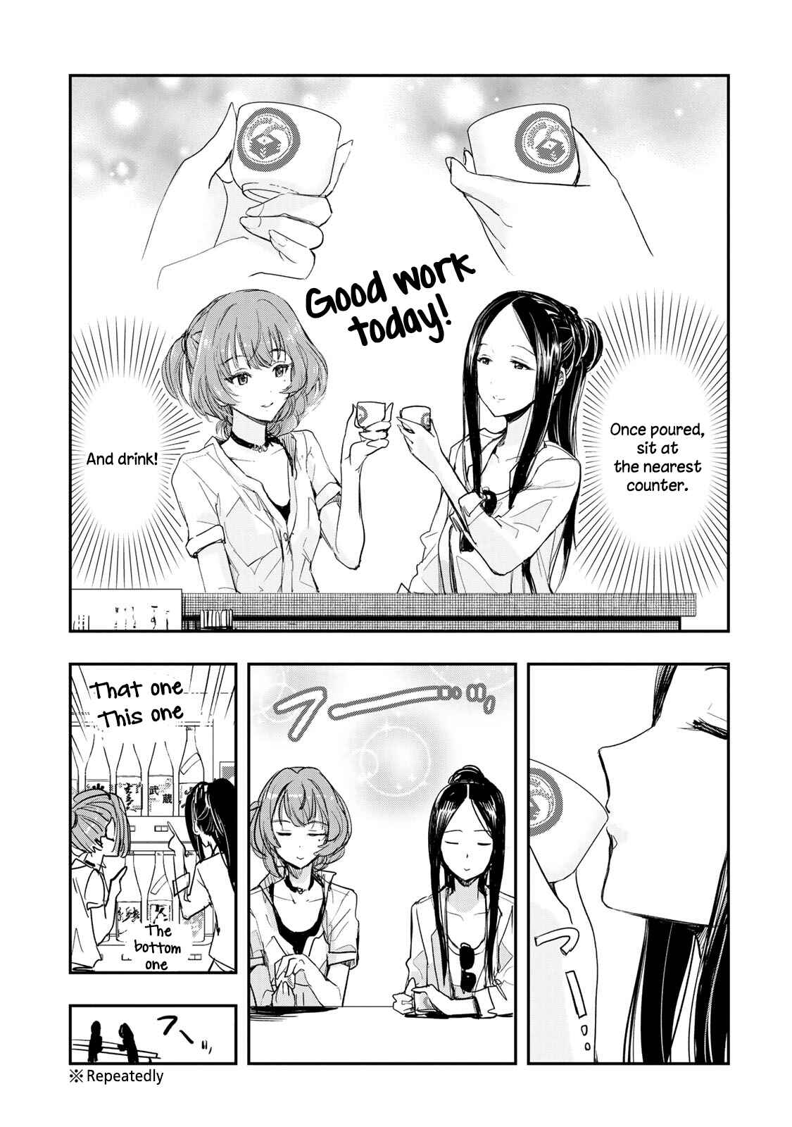 Page 10 Chapter 11 THE iDOLM@STER Cinderella Girls - After20