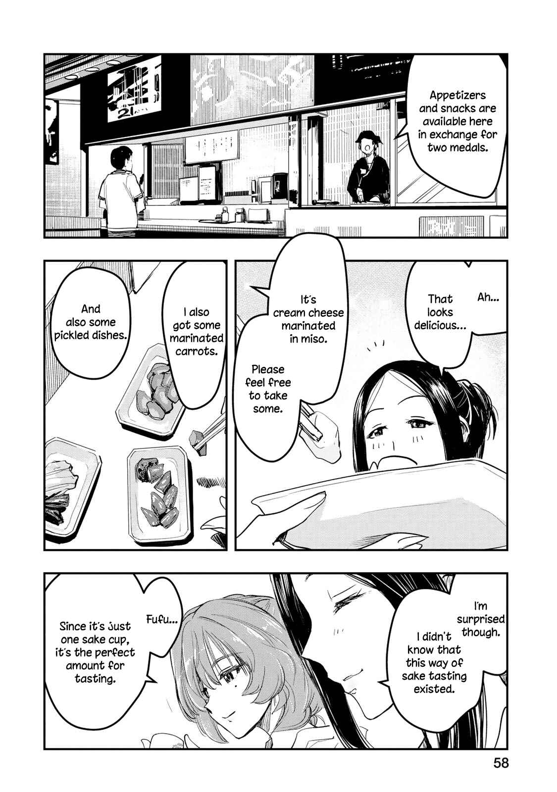 Page 11 Chapter 11 THE iDOLM@STER Cinderella Girls - After20