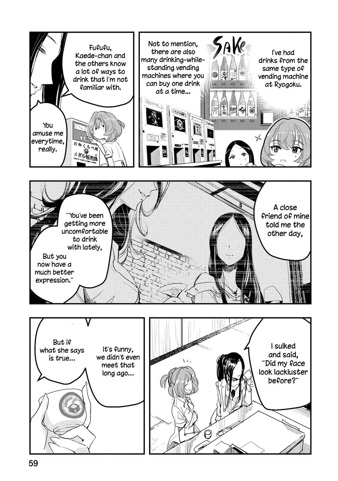 Page 12 Chapter 11 THE iDOLM@STER Cinderella Girls - After20