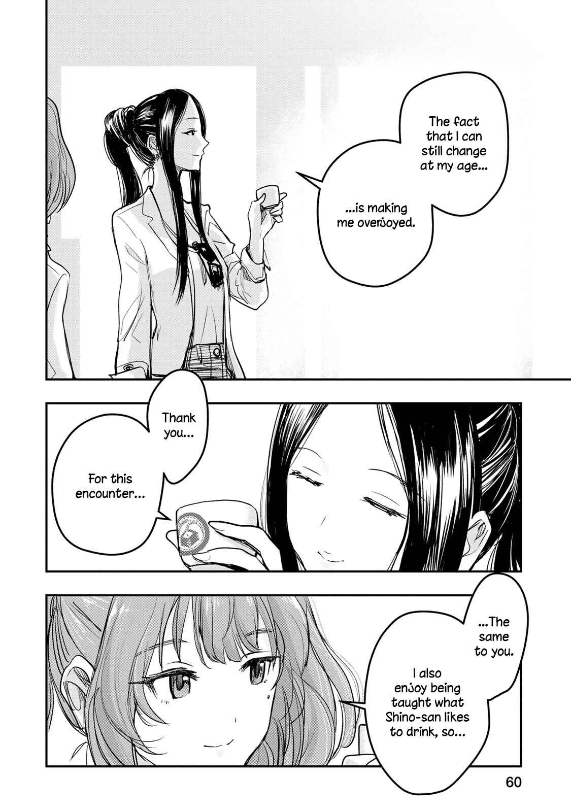 Page 13 Chapter 11 THE iDOLM@STER Cinderella Girls - After20