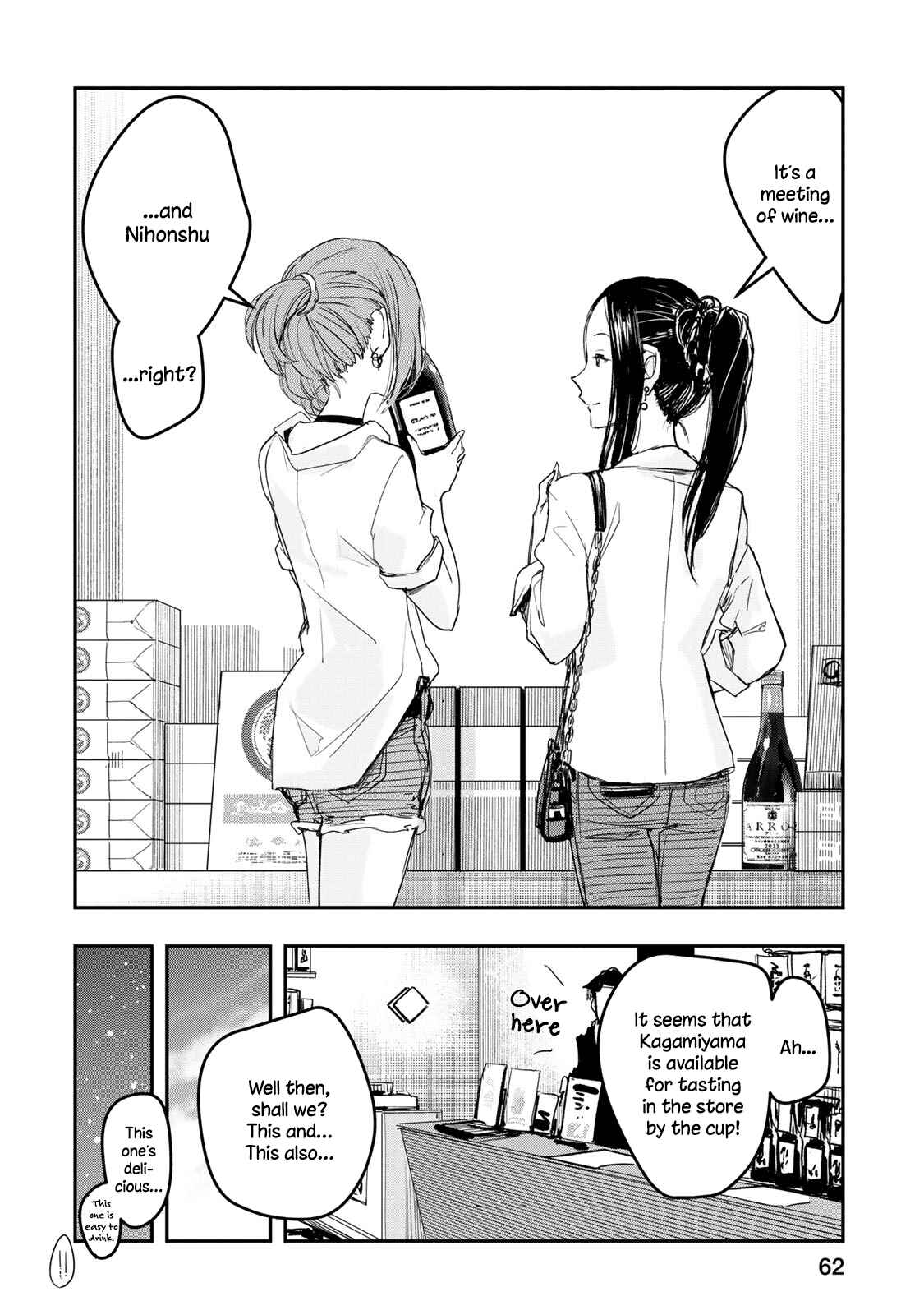 Page 15 Chapter 11 THE iDOLM@STER Cinderella Girls - After20