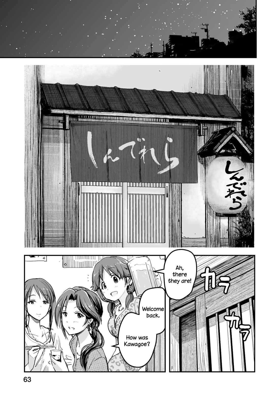 Page 16 Chapter 11 THE iDOLM@STER Cinderella Girls - After20