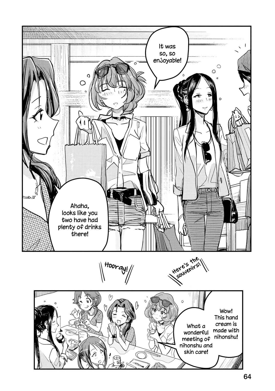 Page 17 Chapter 11 THE iDOLM@STER Cinderella Girls - After20
